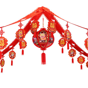 元旦新年拉花挂饰龙年室内套装商场挂饰幼儿园教室布置节日装饰品
