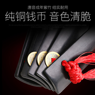 专业老竹快板 福建老竹 水煮工艺 成人儿童幼儿快板 送收纳袋