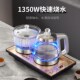 底部上水全自动烧水壶家用电热水壶茶台烧水壶一体机嵌入式 电茶炉