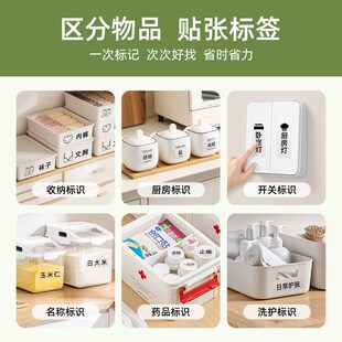 硕方T50plus家用标签打印机卡通标签大尺寸彩色小型名字贴透明贴