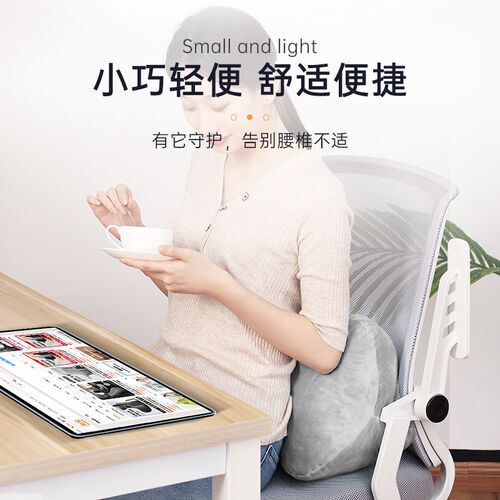靠垫办公室腰靠垫座椅久坐护腰神器孕妇腰垫汽车腰枕椅子小靠背垫