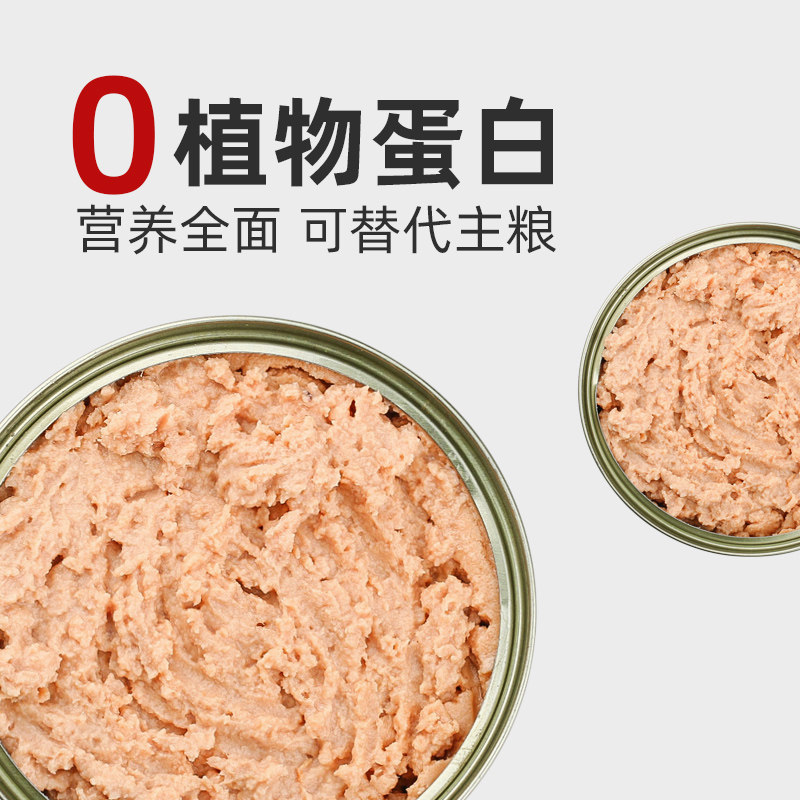 阿巴慕猫罐头主食罐全价无谷幼猫成猫湿粮猫零食增肥发腮营养170g,宠物/宠物食品及用品,猫零食罐,淘宝优惠券,粉丝福利购,淘宝优惠卷