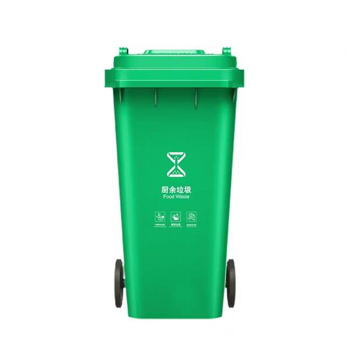 户外环卫分类垃圾桶大号加厚240升塑料垃圾箱120小区大码四分类桶