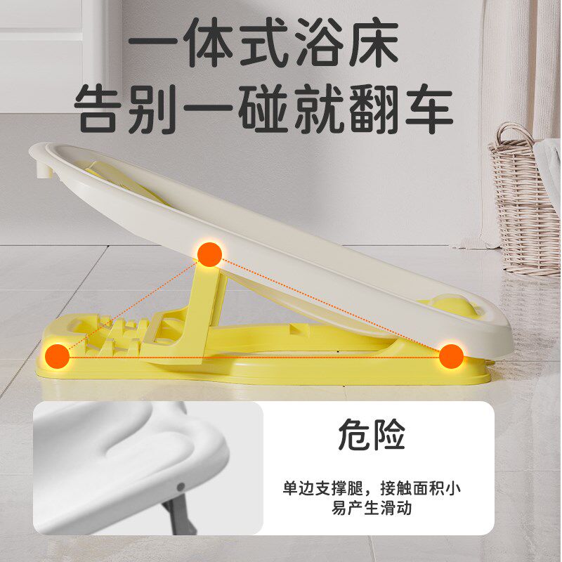 婴儿洗澡躺托宝宝托神器宝宝浴盆通用浴床托防滑垫新生儿浴网座椅