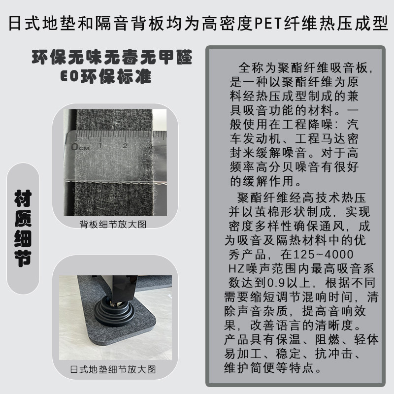 日式风钢琴地垫隔音背板减震降噪地暖隔热强于地毯好打理环保无味