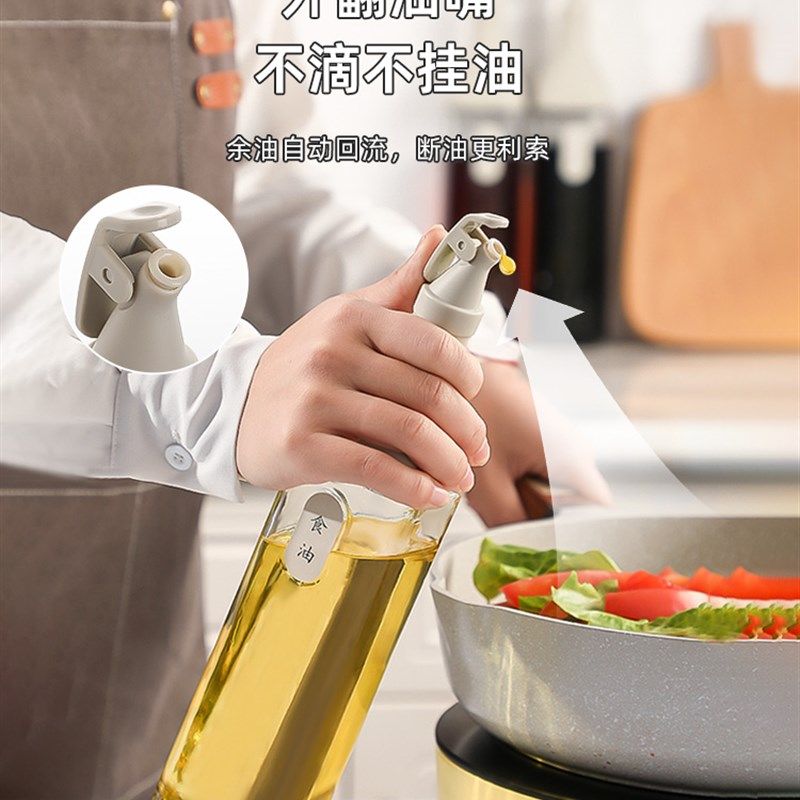 油瓶壶家用厨房不挂油玻璃油壶套装酱油醋调料瓶组合防漏专用瓶,厨房/烹饪用具,油壶,淘宝优惠券,粉丝福利购,淘宝优惠卷