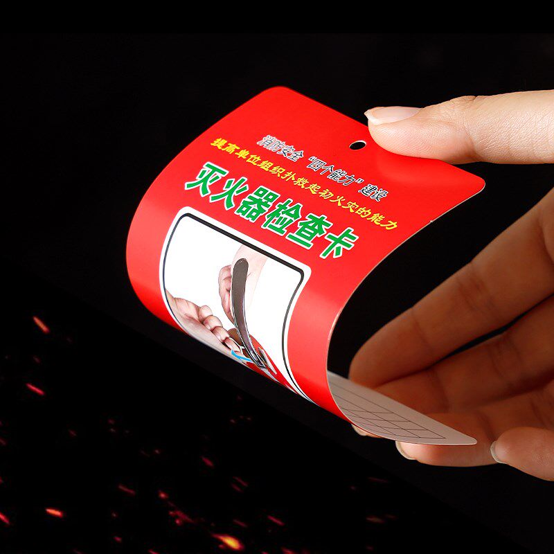 灭火器检查卡记录卡消防器材检查卡消火消防栓登记年检月检点检标