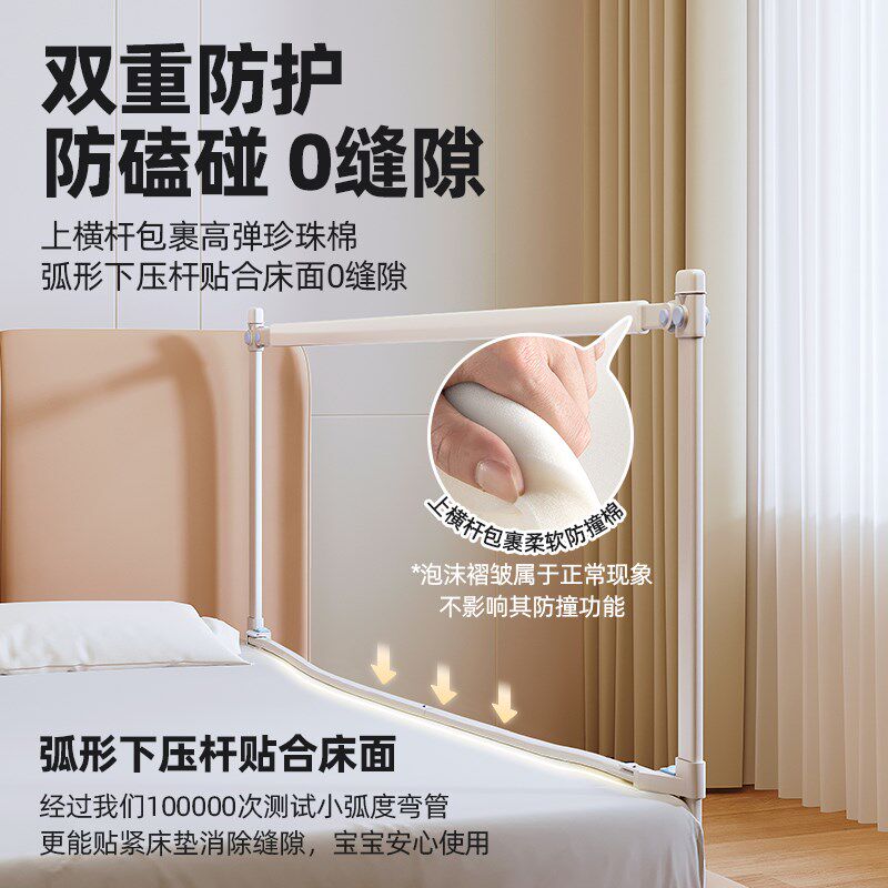 婴儿床围栏防摔防掉安全防护栏婴幼儿床上围挡加高免安装可升降