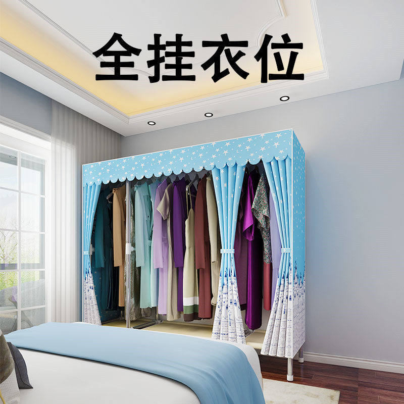 全挂衣柜简易布衣柜钢管加粗加固挂衣柜加厚布艺衣橱家用收纳衣架,住宅家具,简易衣柜,淘宝优惠券,粉丝福利购,淘宝优惠卷