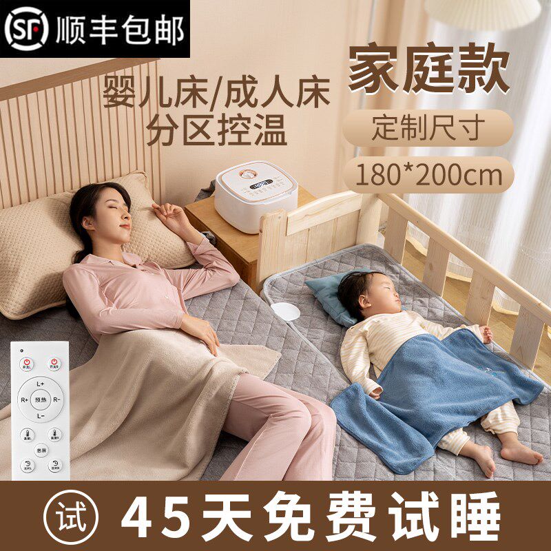 婴儿水暖毯电热毯小孩专用电褥子宝宝儿童加热地暖垫2024新款床垫