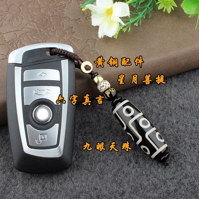 藏式九眼天珠钥匙扣汽车钥匙链男女创意礼物包包挂件手工编制挂饰