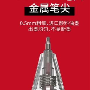 TOME图米红笔学生记重点改错笔红色水笔教师老师批改作业专用按动