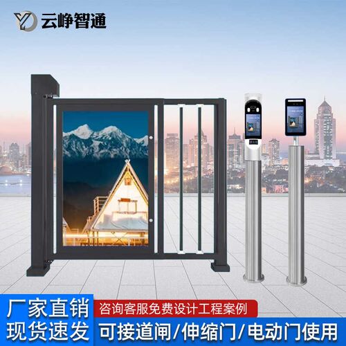 智能动态平板人脸识别考勤一体机圆柱面部识别门禁机工地闸机开闸
