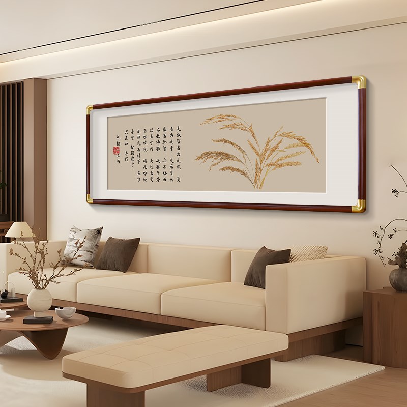五谷丰登图新中式客厅挂画郎世宁丰收图国画装饰画餐厅麦穗壁画