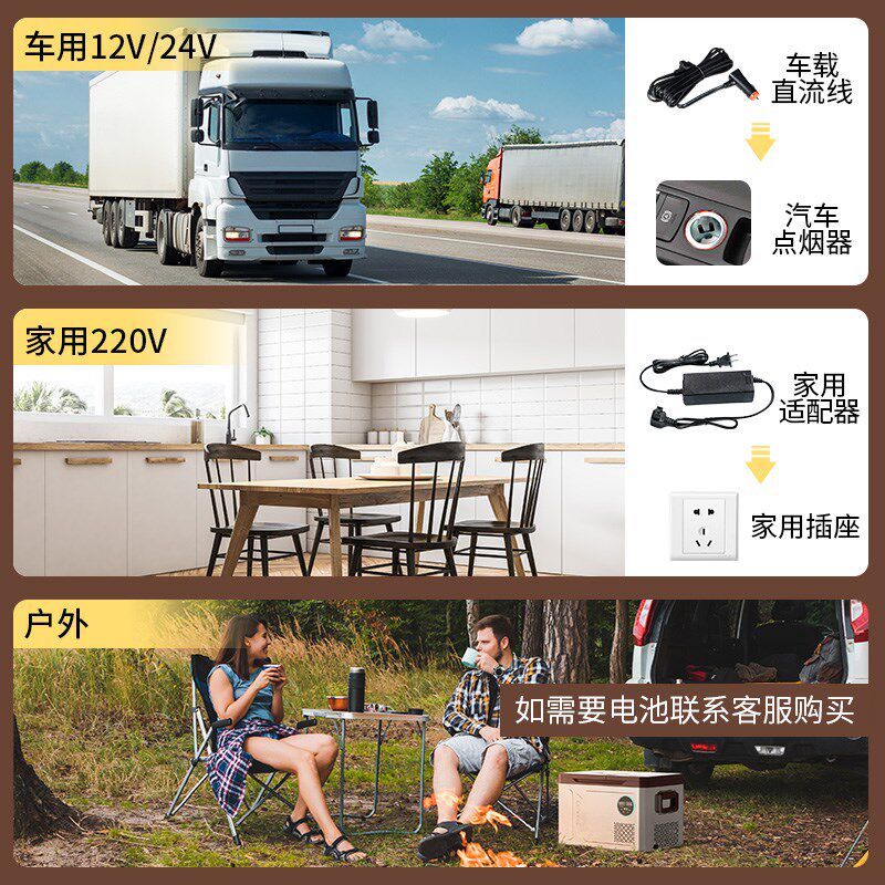 冰虎压缩机制冷车载冰箱12V24V双门冷冻冷藏分区车家两用货车冰箱