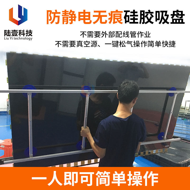 手动75寸86寸铝合金液晶屏吸盘器维修电视拆换屏玻璃支撑搬运工具