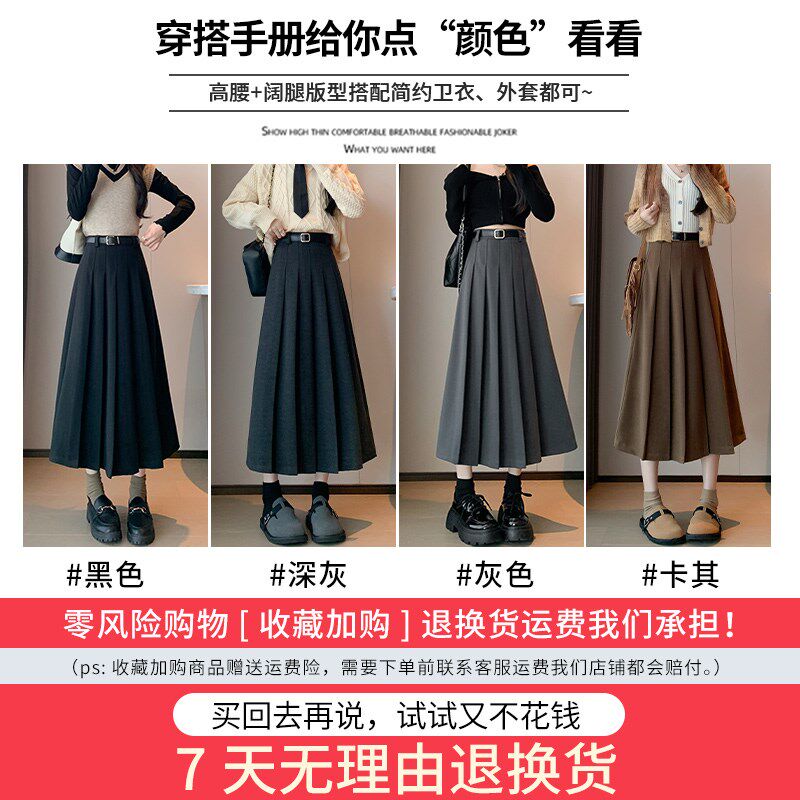 西装百褶半身裙女2024春秋冬中长裙高腰气质毛呢遮跨休闲a字裙子