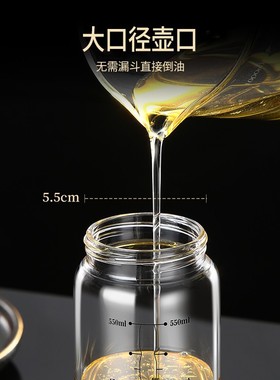 Geego玻璃油壶防漏厨房家用不挂油调料装酱油小醋瓶大油罐不锈钢