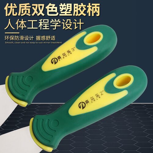 油灰刀腻子刀清洁油漆工具批刀加厚不锈钢小刮刀装修填缝抹泥铲刀