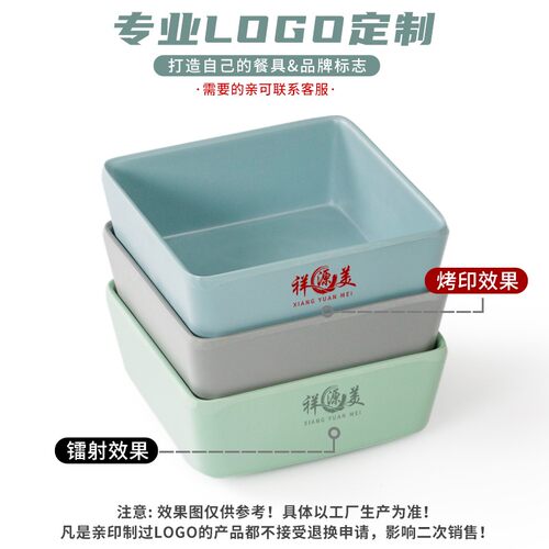 祥源美餐具密胺小吃碟餐厅饭店仿瓷冷菜凉菜碟子仿瓷小盘子商用盘