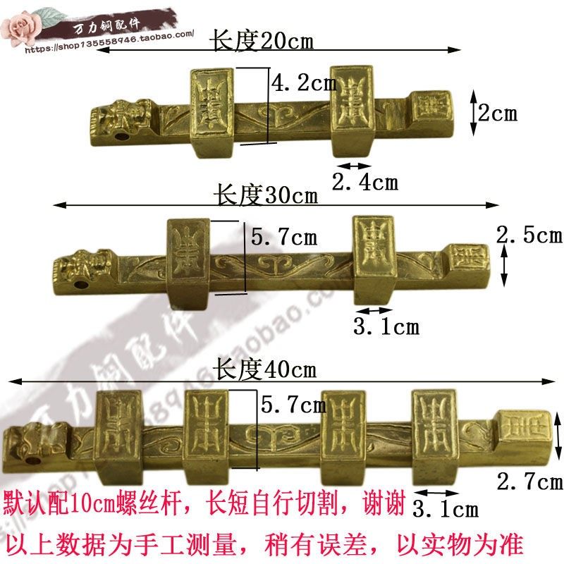中式仿古门栓明装插销大门插锁木门铜挂锁老式门闩门锁搭扣大门扣,基础建材,明插销,淘宝优惠券,粉丝福利购,淘宝优惠卷