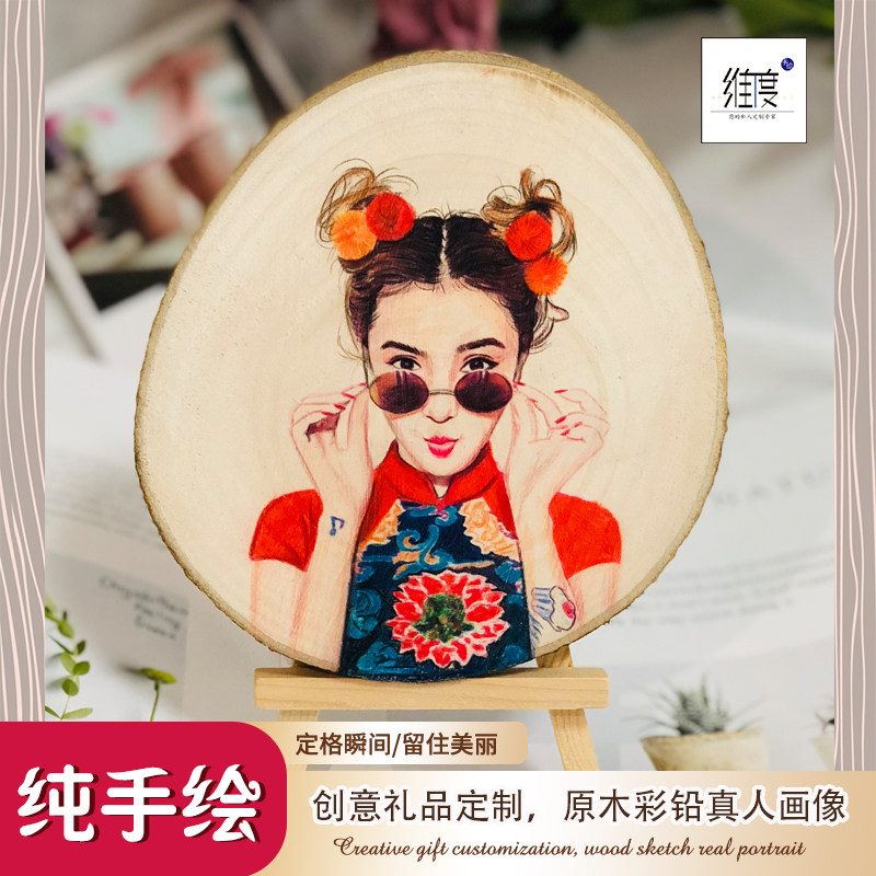 照片定制木刻画手绘人物彩铅素描肖像画走心创意生日情侣结婚礼品