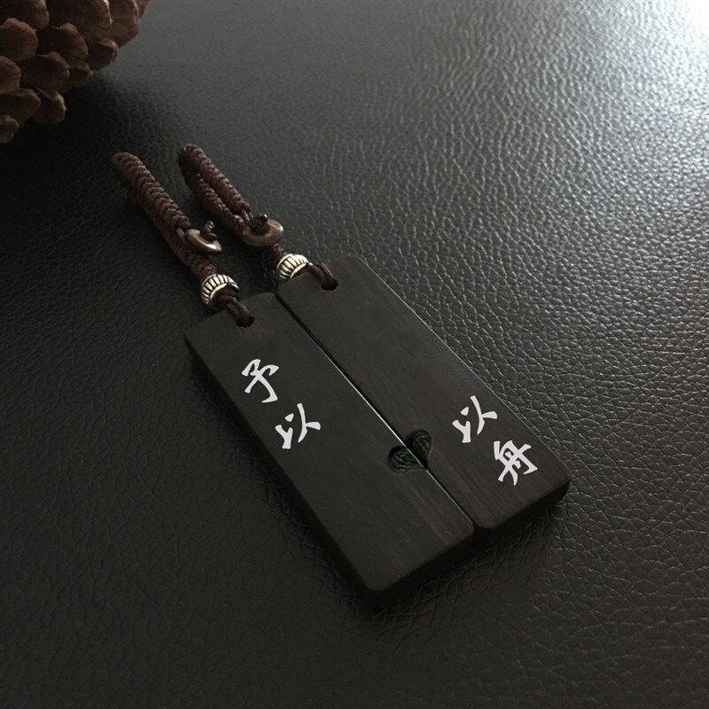 紫光檀木情侣钥匙链定制刻字八九不离十钥匙扣车定情信物一对吊坠