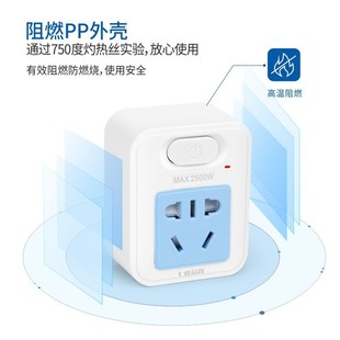 一转一带开关10安转16安转换器空调插座16A转换头三孔大功率插头