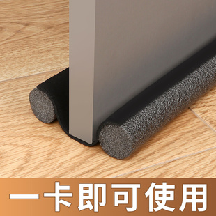 防老鼠门挡条挡板门档老鼠板防虫门缝密封条防风门缝保护条隔音条