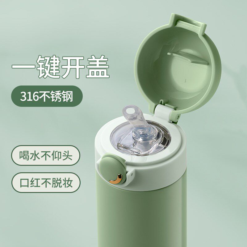 艾特屋吸管保温杯女生316不锈钢孕妇水杯高颜值学生上学专用杯子