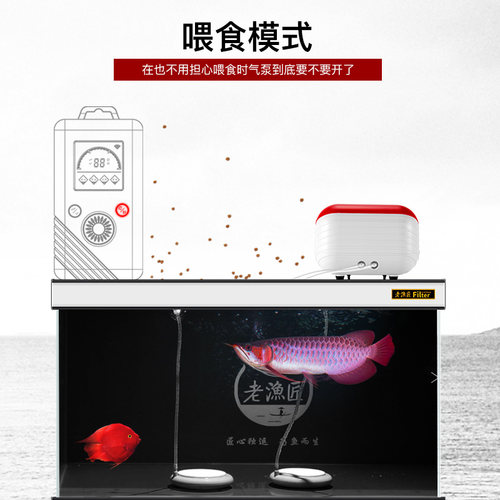 老鱼匠氧气泵超静音家用充氧泵水族箱大功率冲氧打氧机鱼缸增氧泵