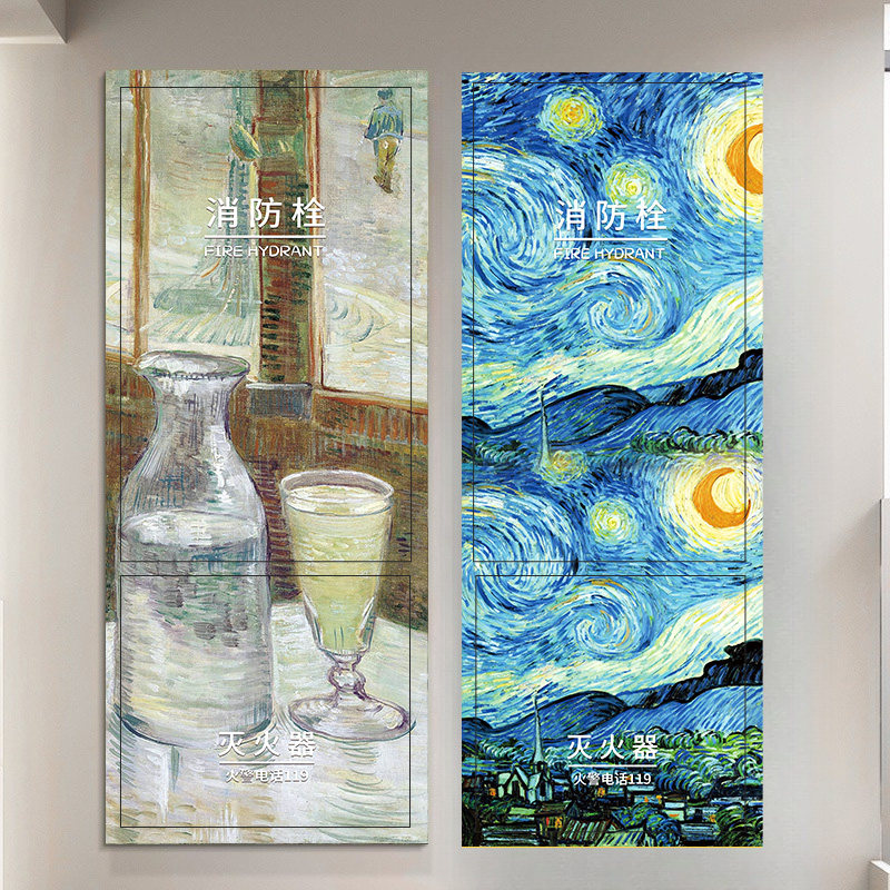 油画消防栓装饰贴纸美化高级感水井门灭火器遮挡翻新美化自粘海报,家居饰品,软装墙贴,淘宝优惠券,粉丝福利购,淘宝优惠卷
