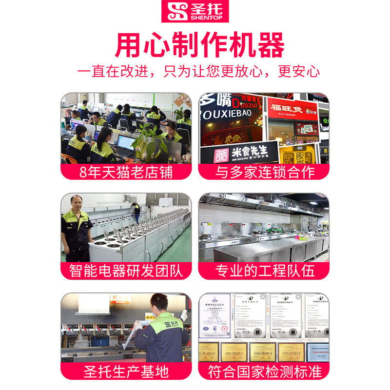 圣托热风循环商用消毒柜立式大容量 幼儿园餐盘 不锈钢双门碗柜B2