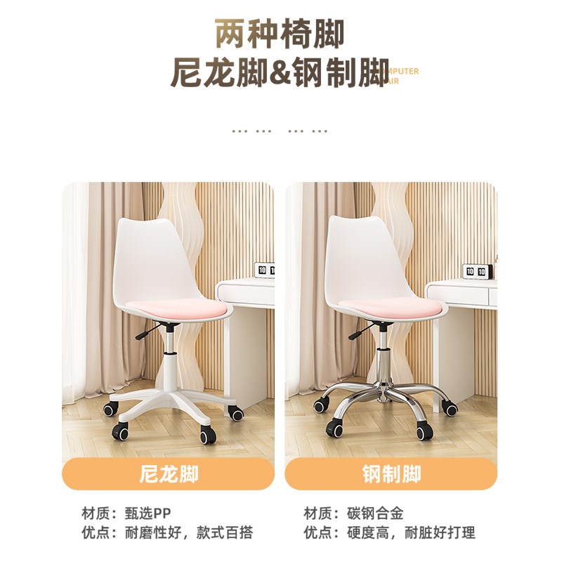 化妆椅家用女生卧室梳妆台凳子宿舍可旋转升降靠背躺椅网红美甲凳