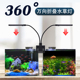 小型鱼缸灯led双头全光谱防水溅水草造景照明斗鱼孔雀迷你夹灯
