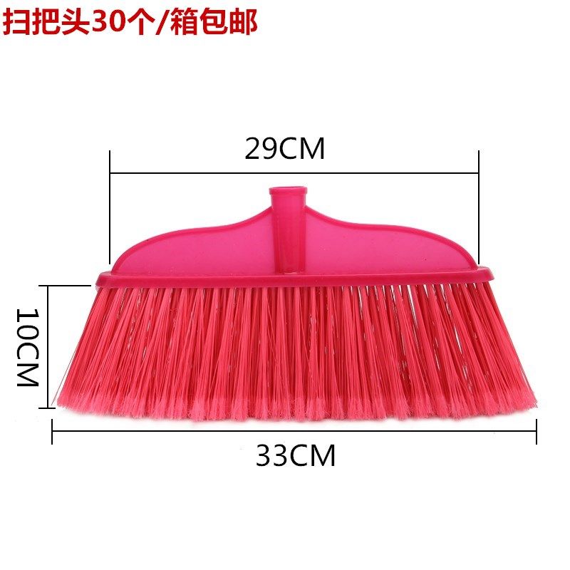 5把硬毛配木头柄97扫把 塑料 室内室外工厂普通清洁扫把包邮开票