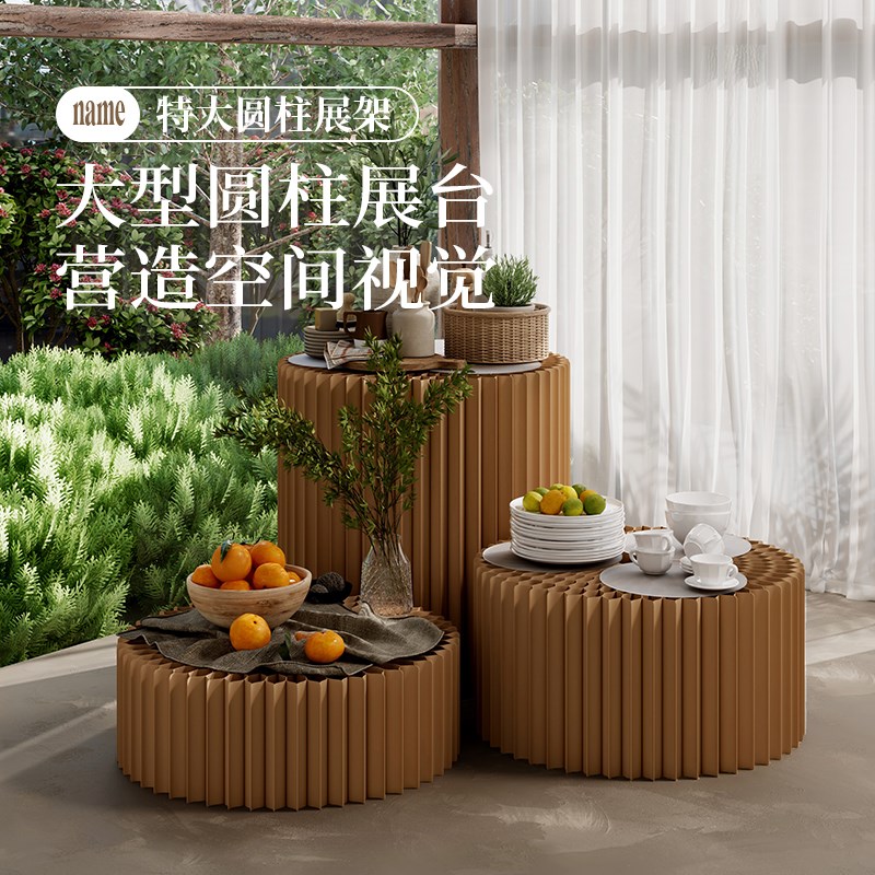 十八纸圆形展示台可折叠设计圆形中岛陈列服装店模特地台橱窗定制