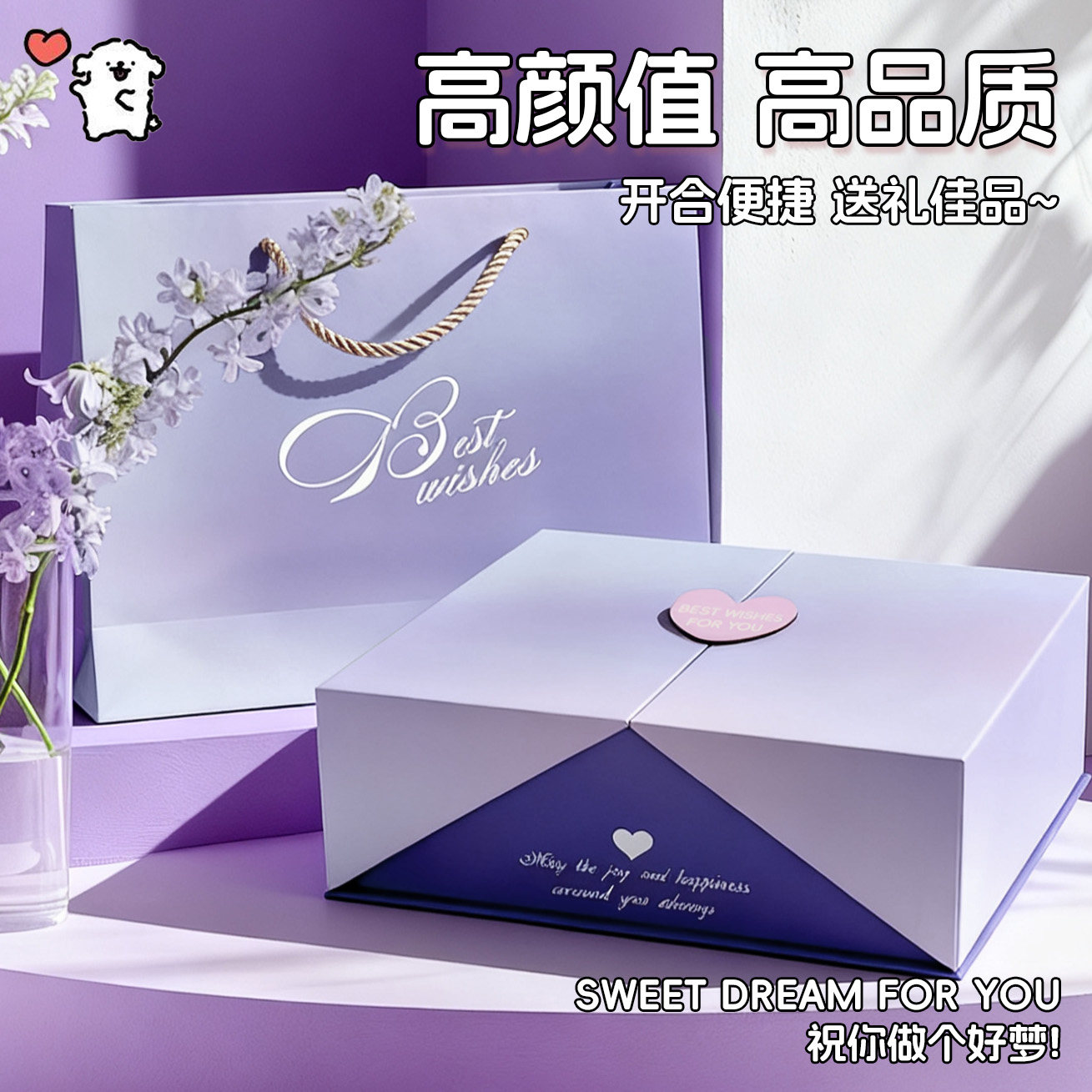 礼物盒子男生款送女友大号礼盒包装盒礼品盒空盒子节日送礼生日盒