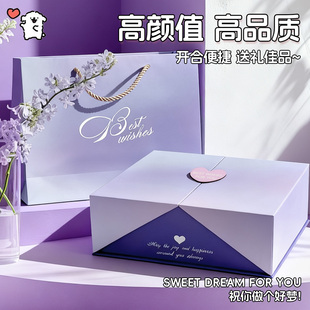 礼物盒子男生款送女友大号礼盒包装盒礼品盒空盒子节日送礼生日盒