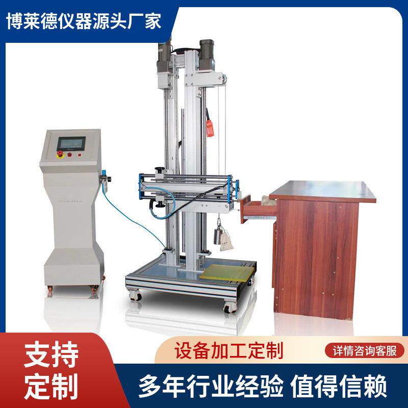 儿童家具防拖拉耐久试验机家具抗防脱离耐久测试仪