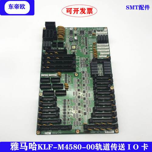 贴片机YSM10/YSM20后机箱大IO卡维修KLF-M4580-00