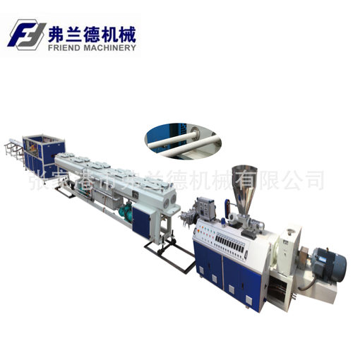 塑料PVC排水管设备生产线/50-160mm PVC管材挤出设备