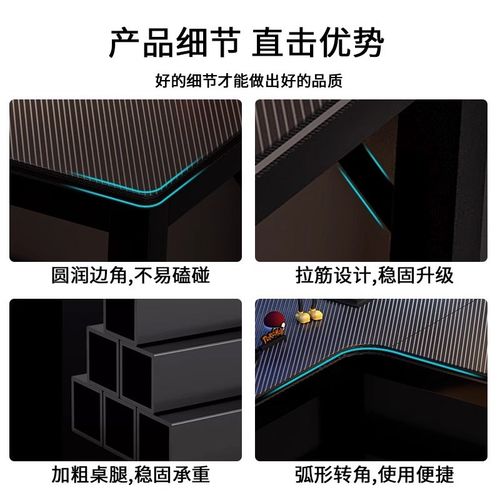 电脑桌台式电竞桌子家用卧室L型拐角桌学习桌转角书桌书架一体桌