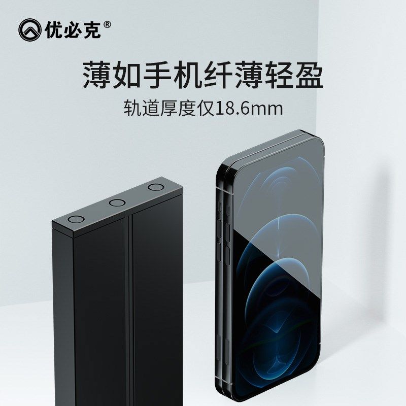 优必克电力轨道插座家用办公插线板可移动插座明装式USB灯带轨道,电子/电工,轨道插座,淘宝优惠券,粉丝福利购,淘宝优惠卷