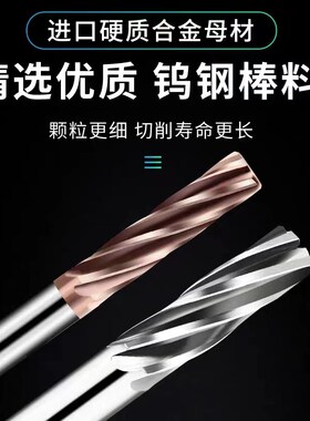 钨钢螺旋槽铰刀D6.01 6.02 6.03 6.04 6.05 6.06 6.07 6.08 6.09