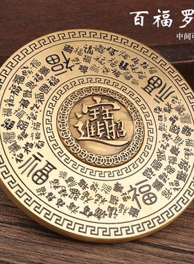 纯黄铜复古实心小罗盘随身携带百福招财进宝日进斗金手把玩件摆件