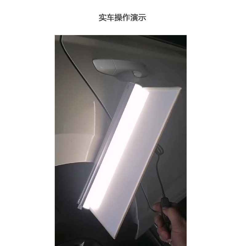 汽车凹陷修复灯凹坑整平灯凹凸检测灯磁力底座变光灯USB口V吸盘灯