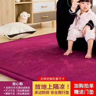 日式榻榻米垫子定做儿童爬爬垫爬行垫可折叠地垫地毯客厅厚款加厚