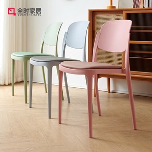 北欧塑料椅子大人加厚靠背凳子餐桌椅带坐垫简约餐椅家用可叠放