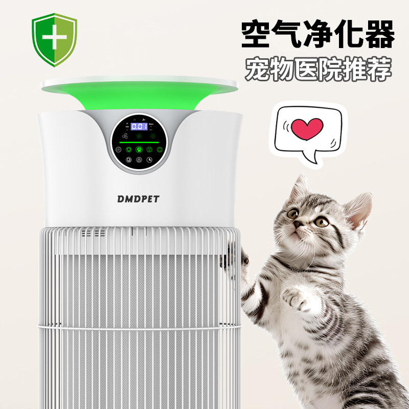 迪米兜宠物家用空气净化器吸猫毛浮毛去除异味臭味除过敏原除甲醛